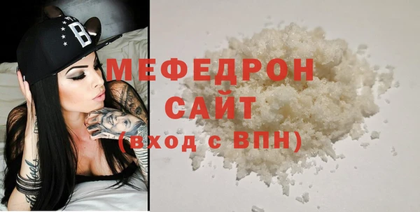 mdma Волосово